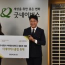 주식회사 아이엠시(IMC)