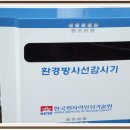금송유스호스텔