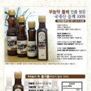 우리종합식품 이미지