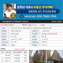 대화로156번길 네이버블로그