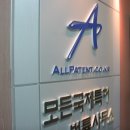 포인트국제특허법률사무소