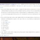 승강철강 네이버블로그