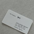 제아무스 네이버블로그
