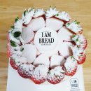 동탄_ 아이엠브레드 :: 11차 상가 베이커리 맛집 / 딸기케이크 생일파티