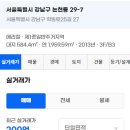 에그이즈커밍 이미지