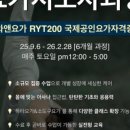 오로시요가