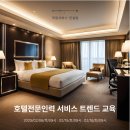 스타일로프트엘씨