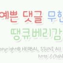 써니유통 이미지