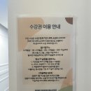 코치 | 서울대입구 필라테스 | 소그룹 맞춤 수업으로 제대로 관리받은 '카인드코치 필라테스' 후기