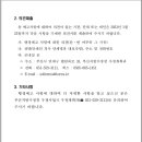 울산태화동우체국 이미지