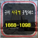 팔레스오피스텔 이미지