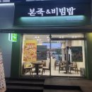 마들역 2번출구 이미지