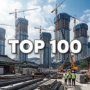 위본건설(주) 이미지