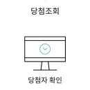 첫 공 찬 지 3개월 만에 다시 기회가? 이미지