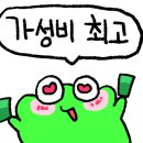 강림산초두부 이미지