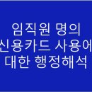 이하영세무회계사무소 이미지
