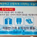 서문세탁소 이미지