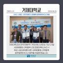 한국지엠 거제서비스센터(주) 이미지
