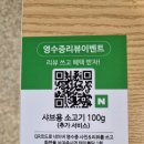 가담샤브칼국수