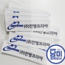 승엔지니어링 이미지