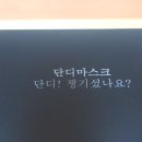 단디굿잡 이미지