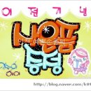 김숙희헤어 - 제주시 | 김숙희헤어