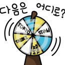 리드글램핑 이미지