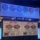 소숯점 | 울산 명촌 맛집 산울림숯소갈비살 후기
