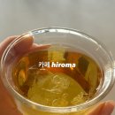 히로마