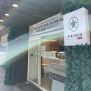 제주도 유명한곳 웨이팅없이 성공한 후기(오는정김밥,제주마음샌드,거북이한과)