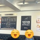 밀면가 - 양산시 북정2길 8-1 | [양산 북정동] 밀면가 내돈내산 솔직후기