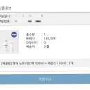 생존신고