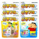신짱 이미지