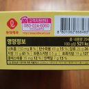 마롱케이크 이미지