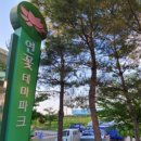 연꽃테마파크 방문자 센터 이미지