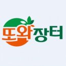 우리집삼계탕 이미지