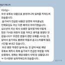 안재모 “하루 아침에 ‘갑질 배우’ 된 현실 속상...저 아닙니다” 이미지