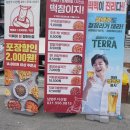 떡참남양주떡볶이참잘하는집 이미지