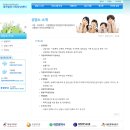 대전열린가정폭력상담소 이미지