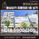 김은지공인중개사사무소 이미지