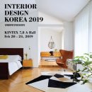 인테리어디자인코리아에서 2019트렌드와 셀프인테리어 클래스 배워봐요