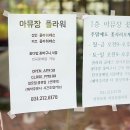 아뮤장 이미지