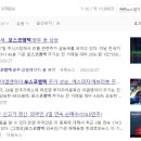 주식회사 엠텍 이미지