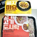로로딜리