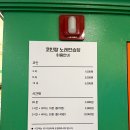짱노래연습장 이미지