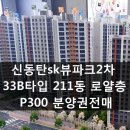 기산공인중개사사무소 이미지
