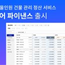 ○○빌딩 이미지