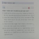 토목설계 기출 151페이지 34번 이미지