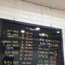 다정이네 민물매운탕