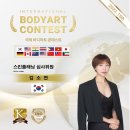 쏘앤네일 | 부평 스킨플래닝 / 부평구청 피부관리 / 세멘플래닝 / 에스테틱 / 쏘앤뷰티